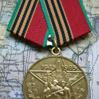 Szovjet évfordulós kitüntetés "40"